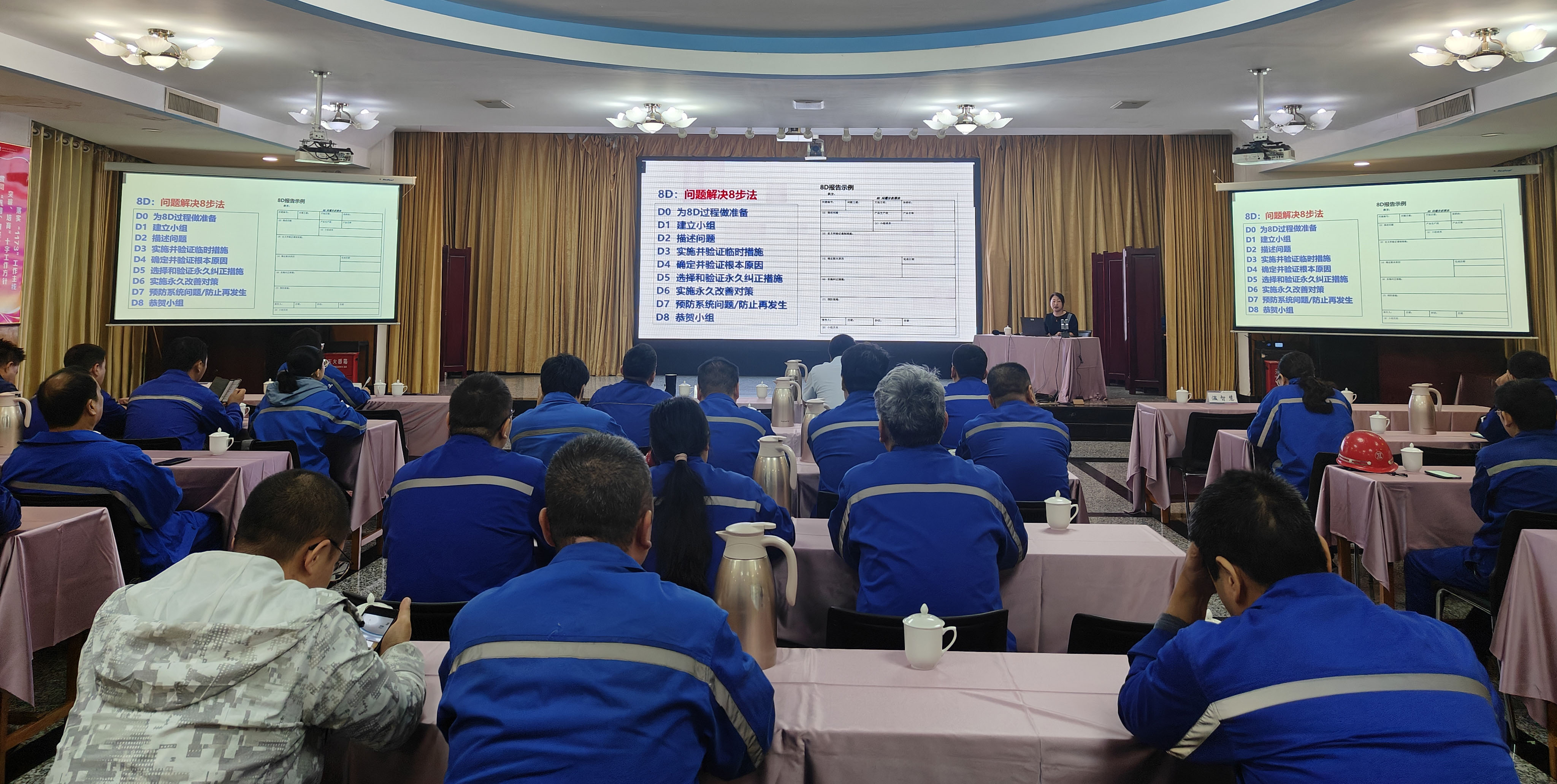 聚焦痛点 普惠企业 助力河北制造高质量发展——常用质量问题解决方法工具公益讲座成功举办